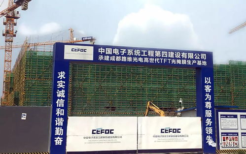 成都路維G11掩膜版項(xiàng)目主體廠房封頂，國(guó)內(nèi)顯示產(chǎn)業(yè)核心材料自主化邁出關(guān)鍵一步
